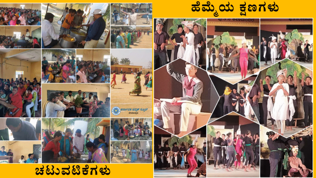 Dance School YouTube Thumbnail