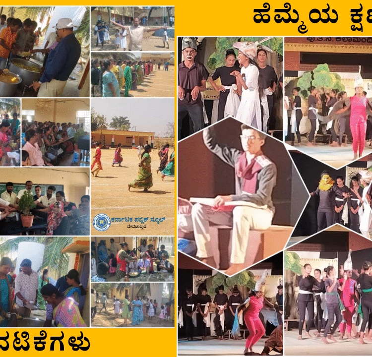 Dance School YouTube Thumbnail