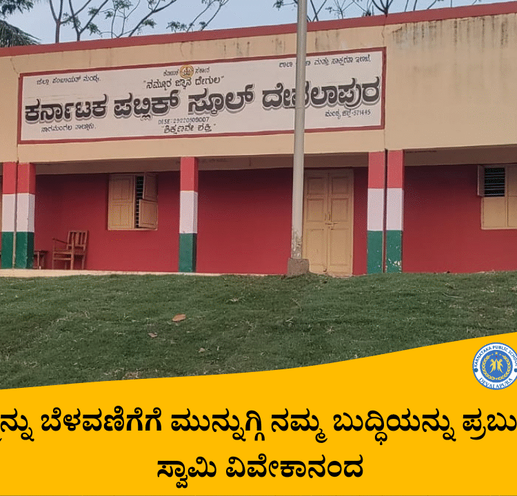 Dance-School-YouTube-Thumbnail